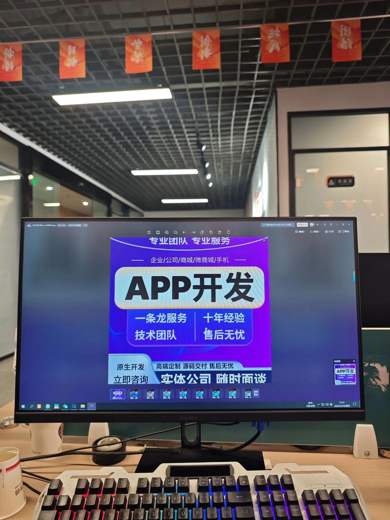企业官网定制：助力您的数字品牌形象