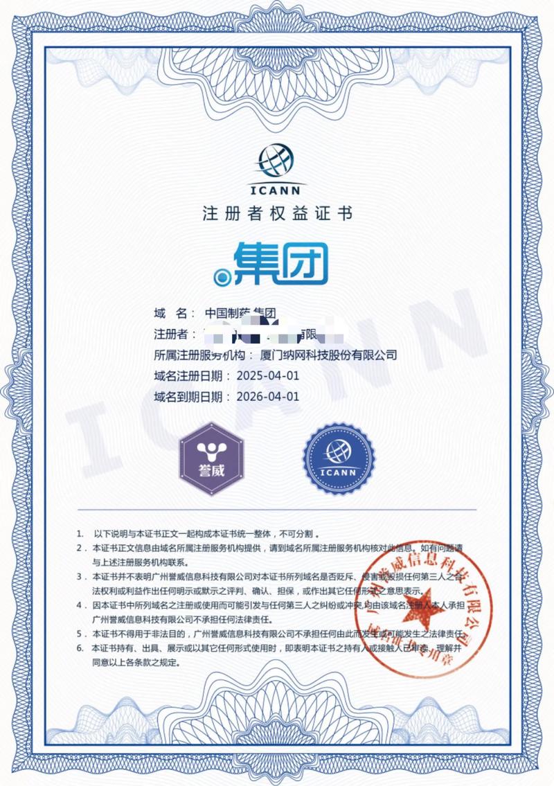 海口网站建设行业动态：紧跟时代步伐