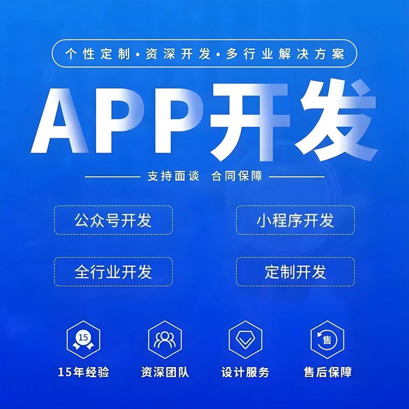 电商平台开发